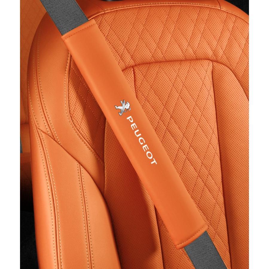 プジョー シートベルトパッド 安全ベルトパッド ショルダーパッド レザー 運転疲労を軽減し 快適 保護 2枚セット拍卖