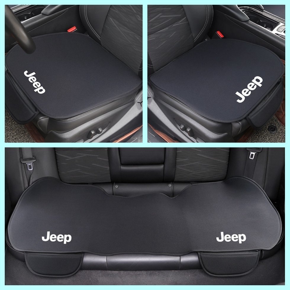 ジープ JEEP 車用 シートカバー シートクッション カーシートカバー 座布団滑り止め 前座席用2枚 後部座席用1枚 ポリエステルの表面拍卖