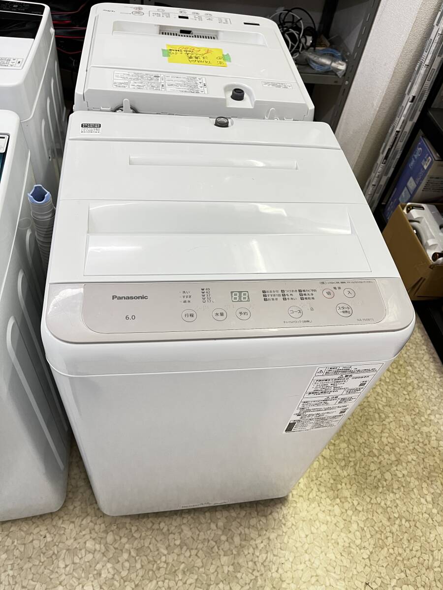 パナソニック 全自動電気洗濯機 NA-F60B15 6.0kg 2022年拍卖