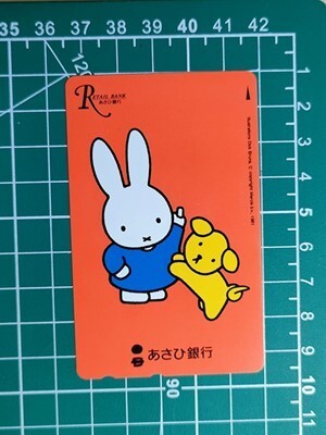 o【未使用テレカ】ディック・ブルーナ ミッフィー 犬(Miffy / nijntje Dick Bruna) あさひ銀行 テレホンカード50 非売品拍卖