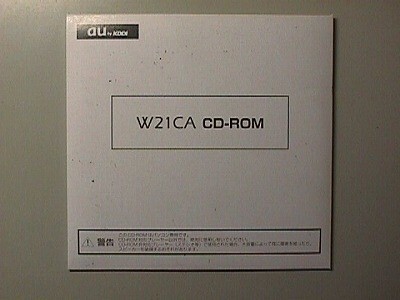 o【CD-ROMのみ】au KDDI携帯 W21CA カシオ ※電話機本体や他の付属品すべて無し拍卖