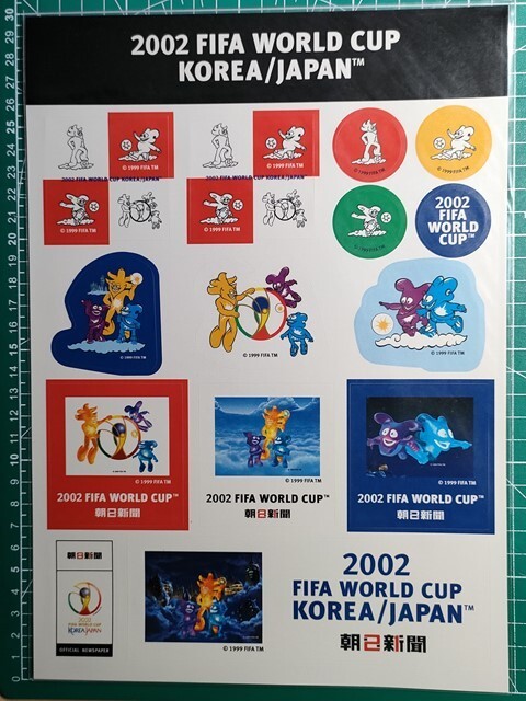 o【FIFAワールドカップ 2002】非売品 2002 FIFA World Cup KOREA/JAPAN シール ステッカー +クリアファイル 朝日新聞社 The Spheriks拍卖