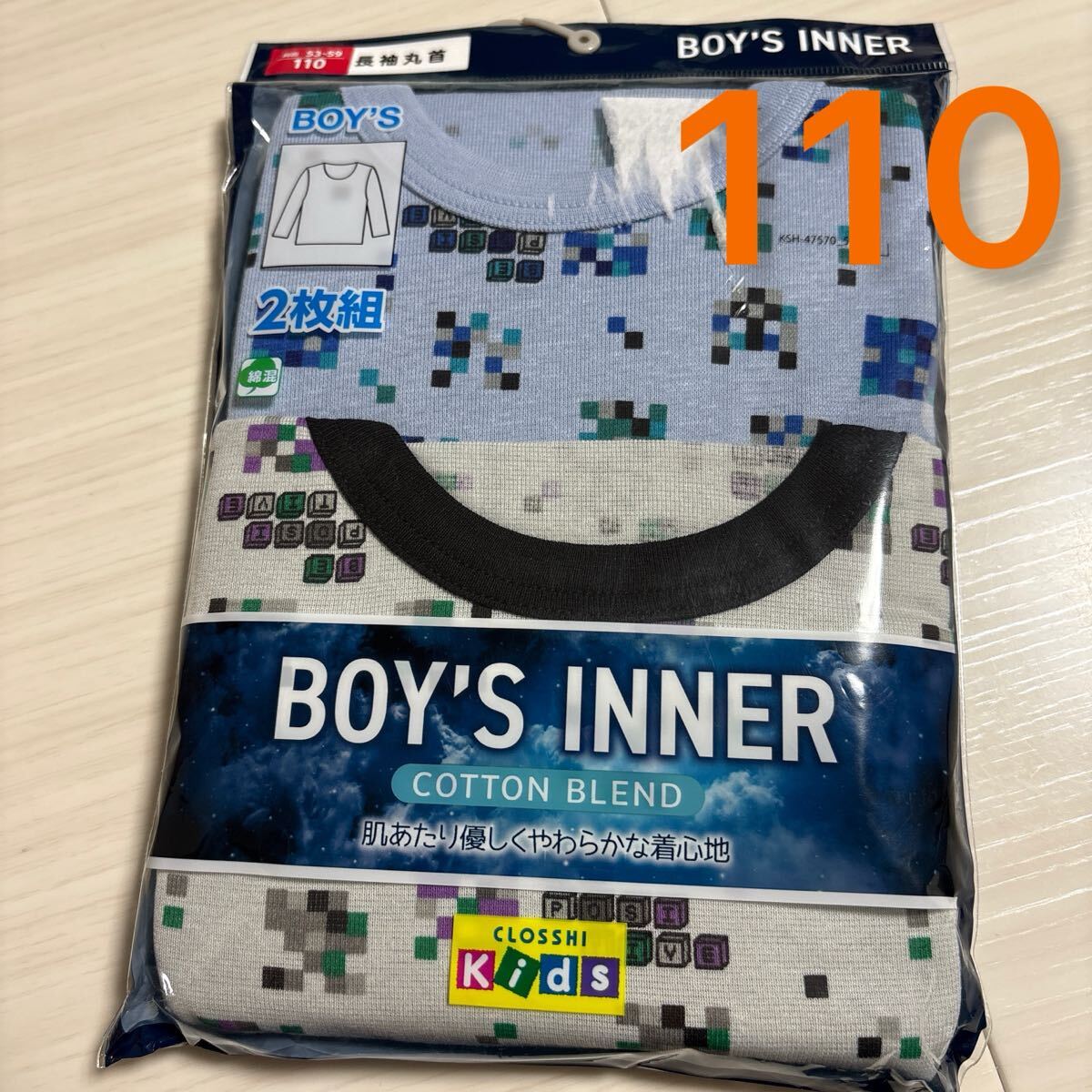 新品未使用110サイズ 長袖下着 アンダーシャツ 2枚セット .18拍卖