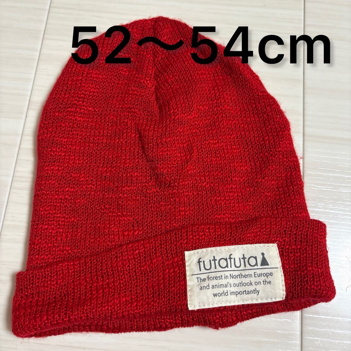 子供用 52〜54cm 赤  柔らかニット帽拍卖