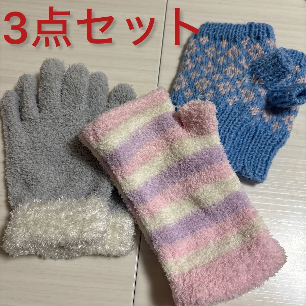 子供用手袋3枚セット、まとめ売り、小学生 女の子用拍卖