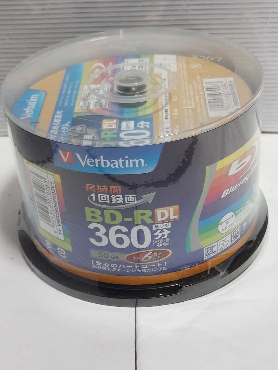 ☆新品未開封品☆50枚パック◆バーベイタム 360分 6倍速対応BD-R DL/VBR260RP50SV1/50GB/Verbatim☆送料無料拍卖