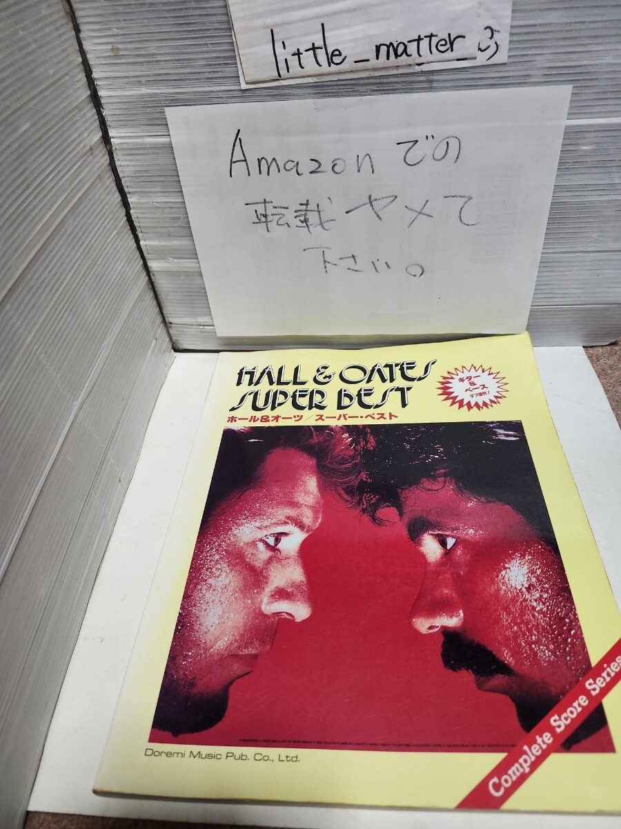 ☆希少◆ホール & オーツ スーパー ベスト HALL OATES SUPER BEST/バンドスコア/楽譜/コンプリートスコアシリーズ☆即日発送可☆送料無料拍卖