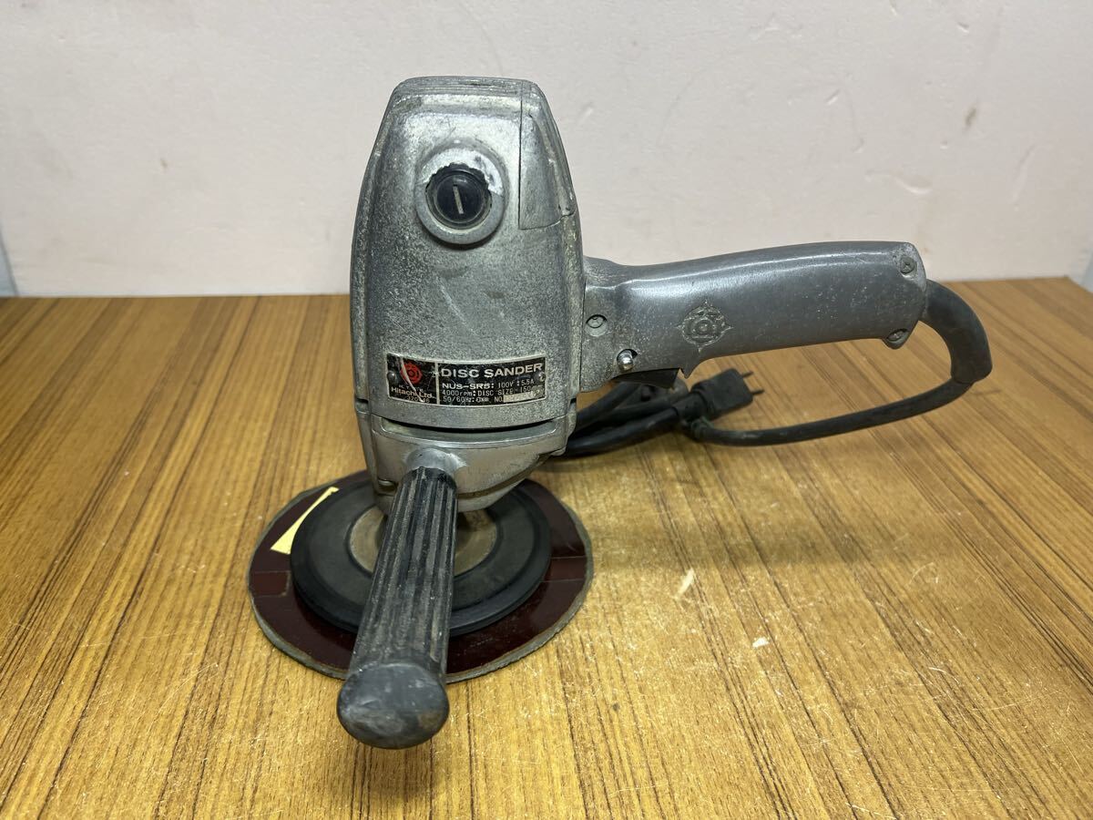 P0924-3. Hitachi 日立工機 150mm ディスクサンダ NUS-SR5 研磨研削 回転可 現状品拍卖