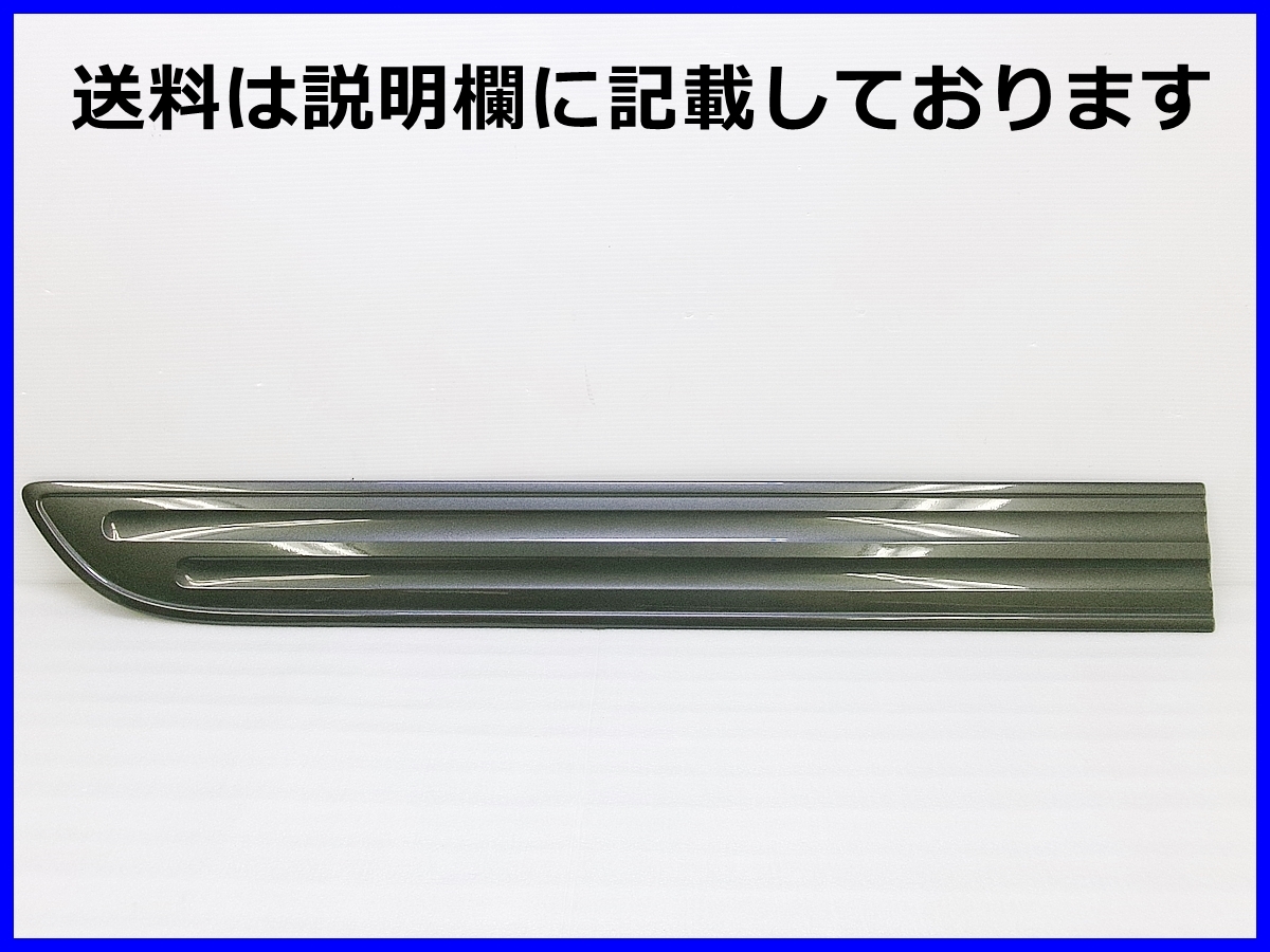 スズキ MK53S スペーシアギア 純正 左フロント ドアモール グレー系 77540-79R0 ガーニッシュ パネル カバー 拍卖