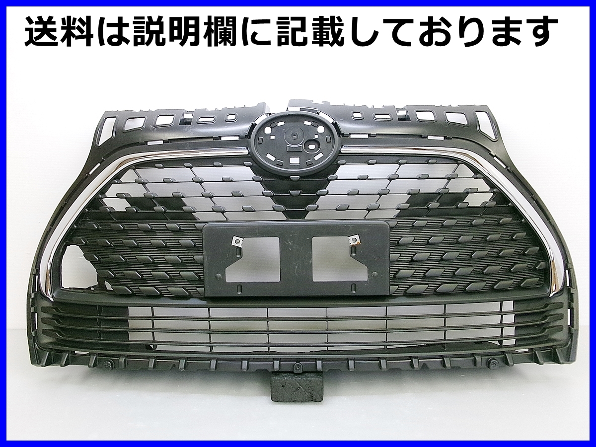 トヨタ NSP170 NHP170 170系 後期 シエンタ 純正 フロントバンパーグリル 53101-52670 53112-52660 フロントグリル拍卖