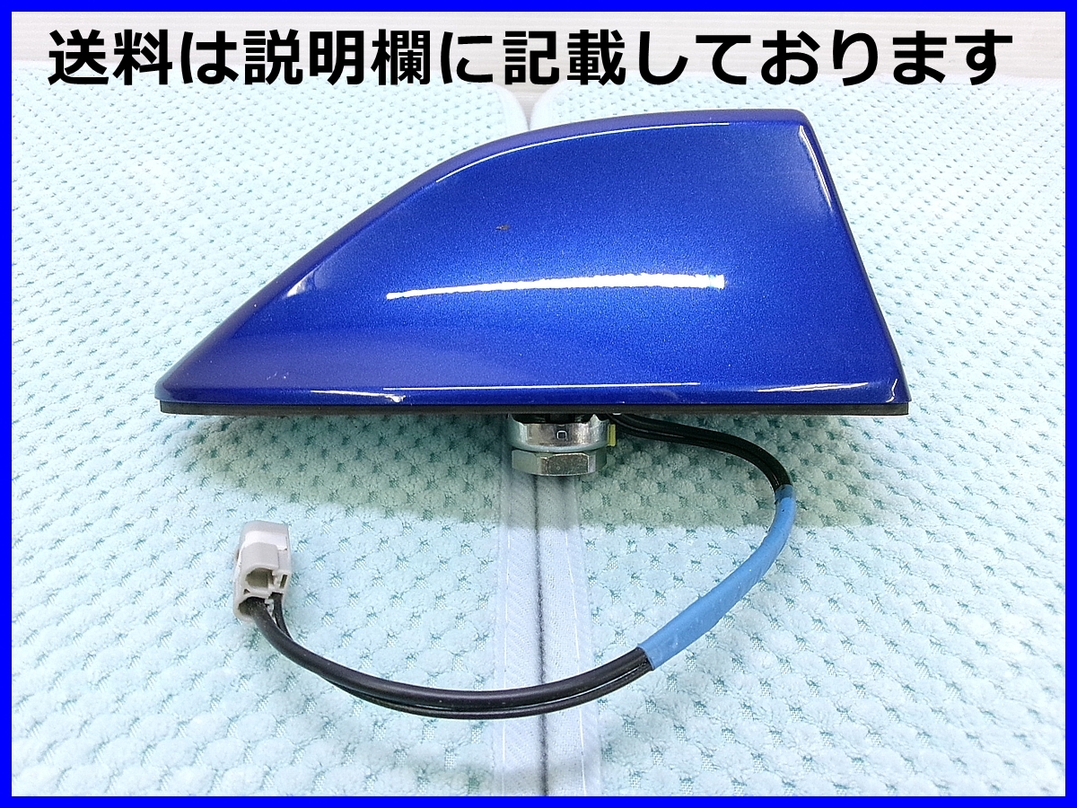 スバル 純正 VAG WRX アンテナ 86321VA100E4 シャークアンテナ レヴォーグ拍卖