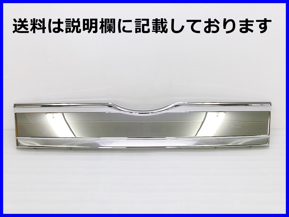 ダイハツ S500P S510P ハイゼット 純正 フロントバンパー パネル 53101-B5020 フロントグリル メッキ ガーニッシュ拍卖