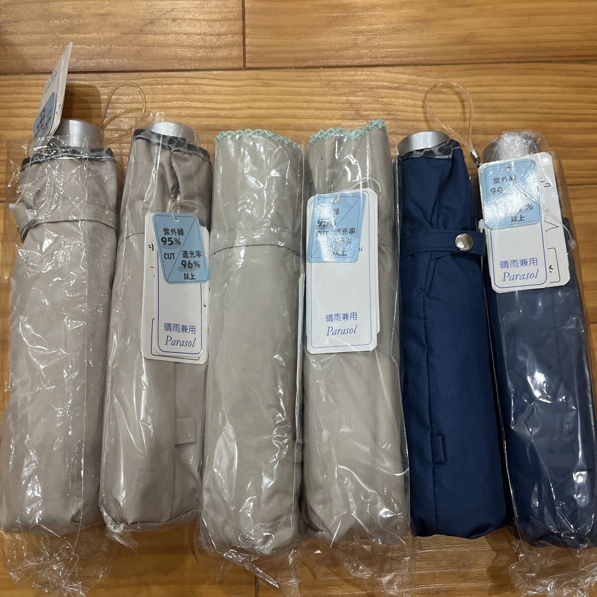 折りたたみ傘 晴雨兼用 UVカット 遮光 6本まとめて 大量 グレー ネイビー 未使用品 軽量拍卖