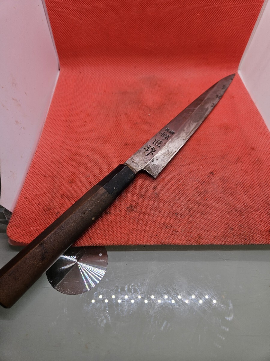 中古包丁 登録 堺 匠 作 柳刃包丁 刺身包丁 和包丁 調理器具 キッチングッズ 全長約34センチ 刃渡り約20センチ G2942拍卖