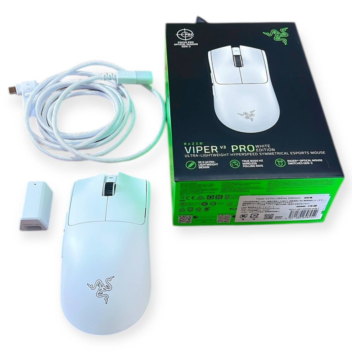 Razer RZ01-0512 VIPER V3 PRO ワイヤレスゲーミングマウス PC周辺機器 レイザー 中古 拍卖