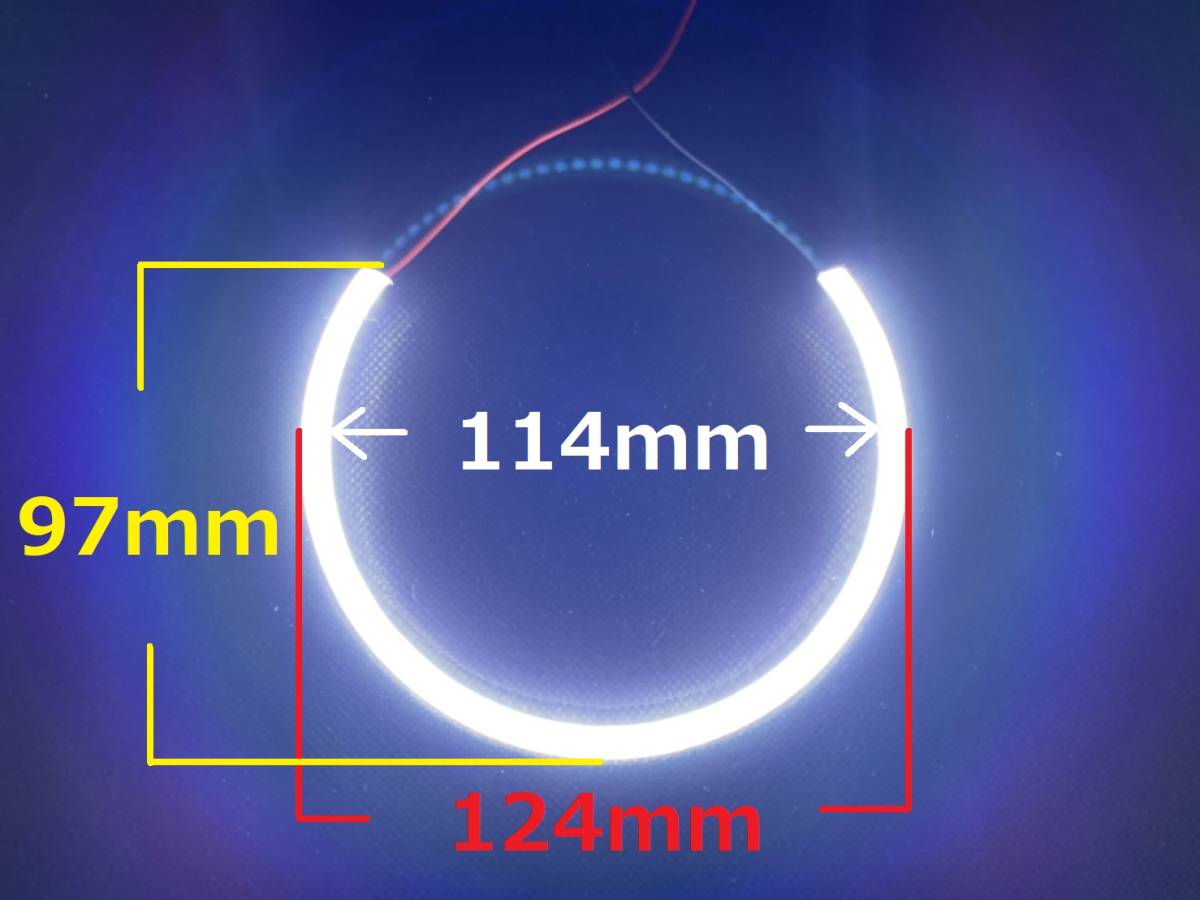 新型 COBリング 白 ホワイト 半円型 124mm C型 極薄 1個 ※定形外は送料無料※ 27サイズ 円型も有り CCFLリングやSMDリングより拍卖