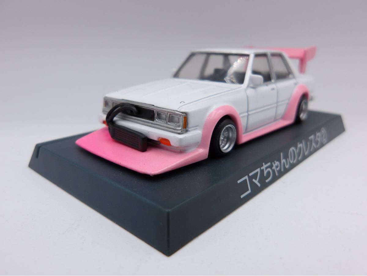 サンエス シャコタン ブキ コマちゃんのクレスタ 白ピンク 1/64拍卖