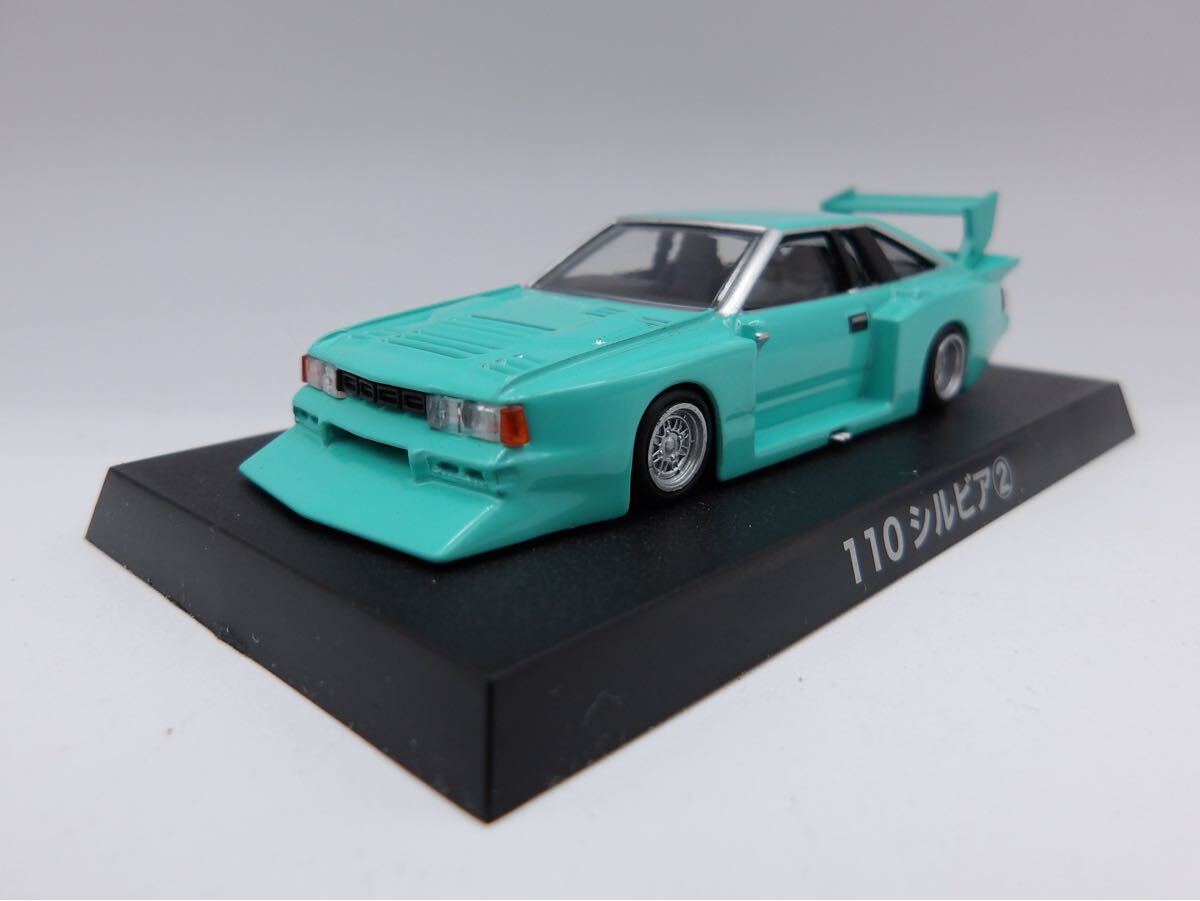 アオシマ グラチャンコレクション 110シルビア 1/64拍卖