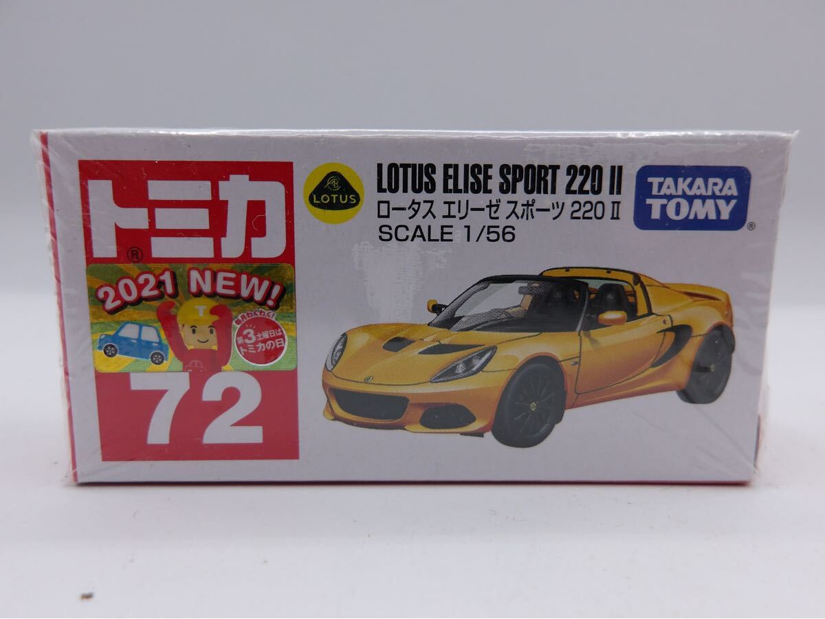 未開封 トミカ ロータス エリーゼ スポーツ 220Ⅱ 72 1/56拍卖