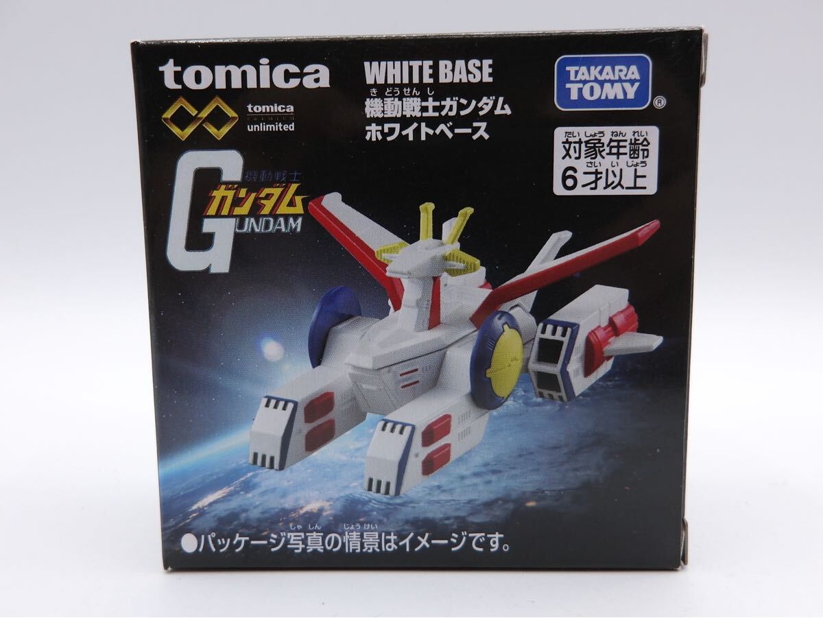 トミカ プレミアム UNLIMITED 機動戦士ガンダム ホワイトベース拍卖