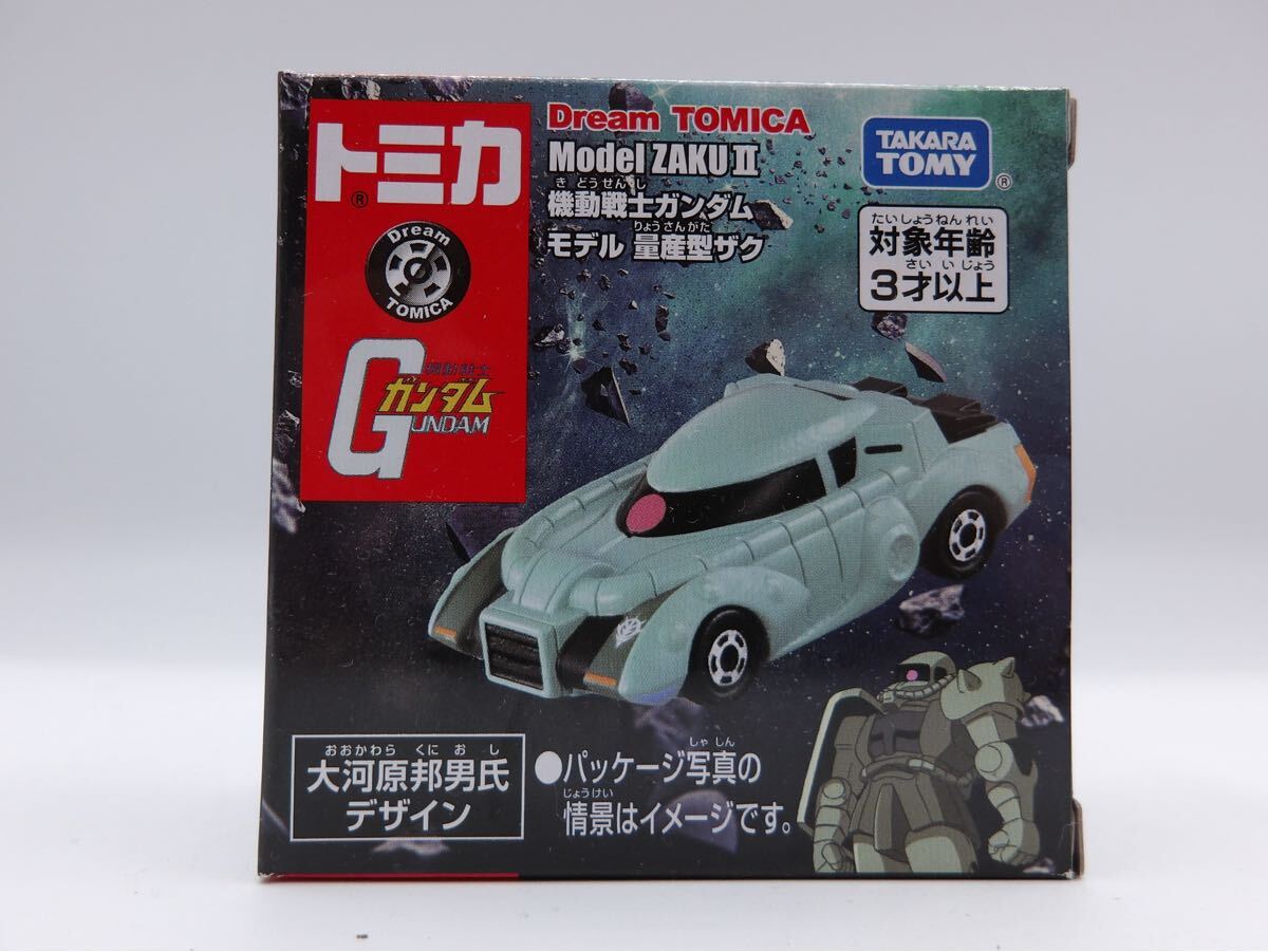 ドリームトミカ 機動戦士ガンダム モデル 量産型ザク拍卖