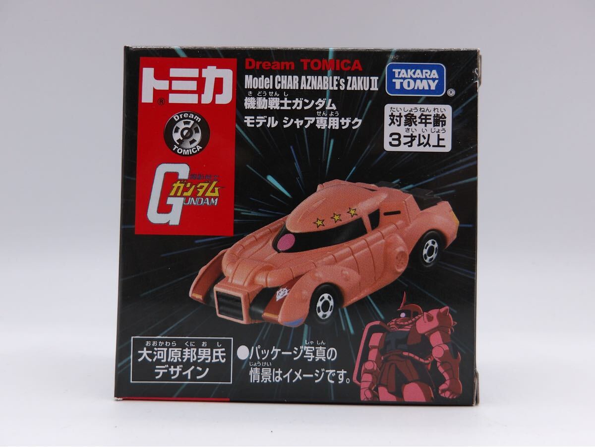 ドリームトミカ 機動戦士ガンダム モデル シャア専用ザク拍卖
