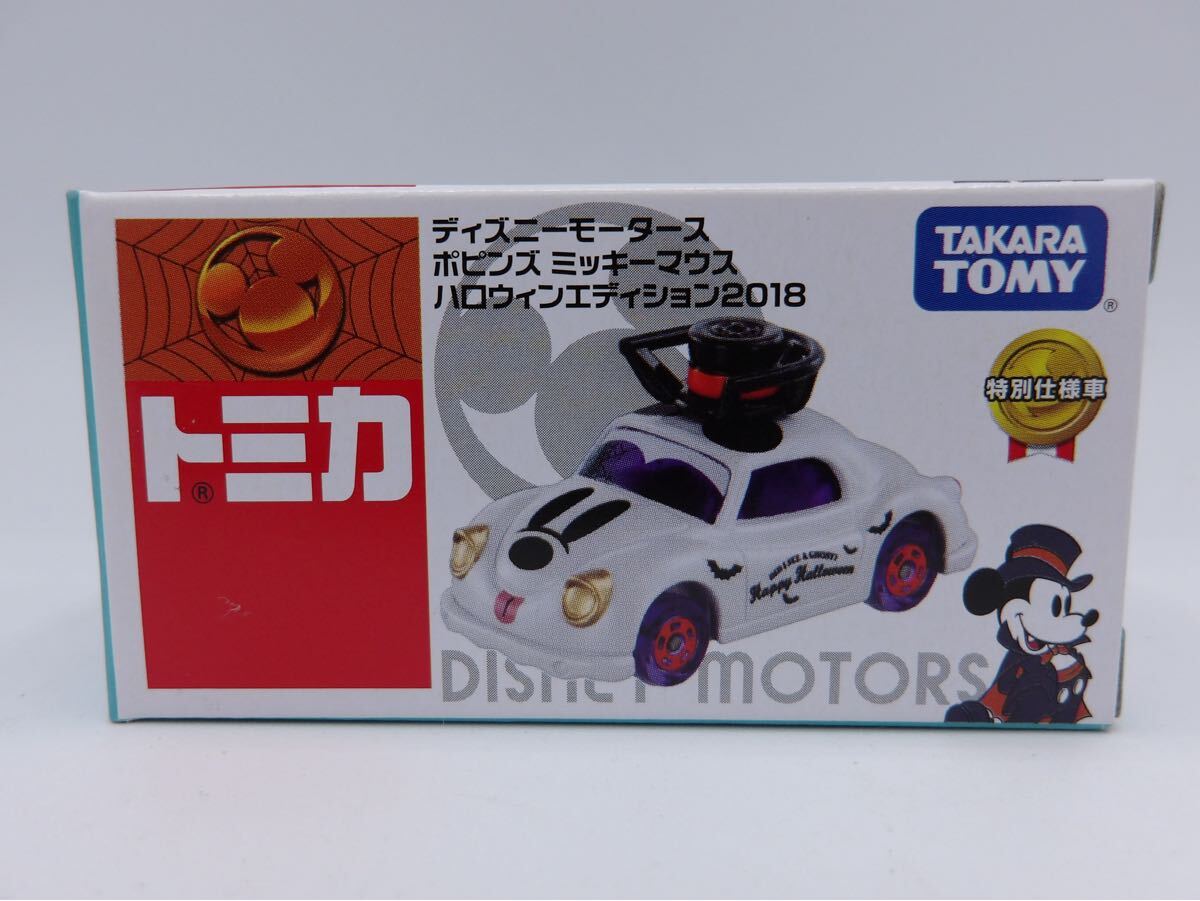 トミカ ディズニーモータース ポピンズ ミッキーマウス ハロウィンエディション2018 特別仕様車拍卖