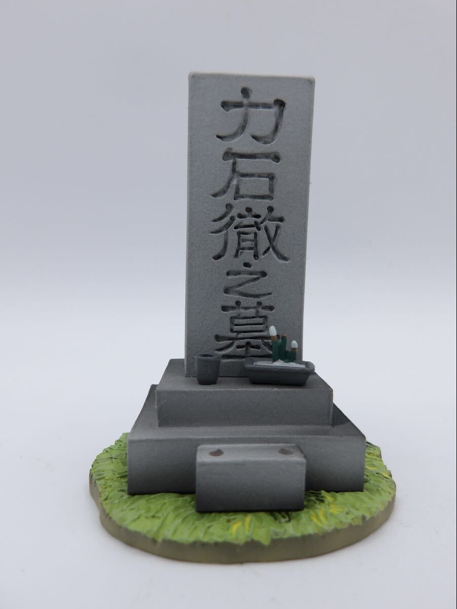 ユージン SRシリーズ ジョー&飛雄馬 あしたのジョー ライバルの墓標 力石徹の墓拍卖