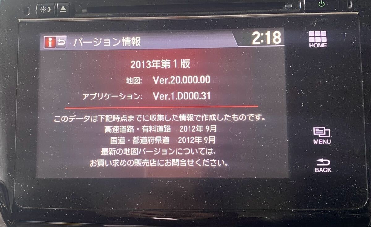 ホンダ オデッセイ【 RC1 】【NVF-8738ZH】純正カーナビ ナビ メモリナビ データ:2013年拍卖