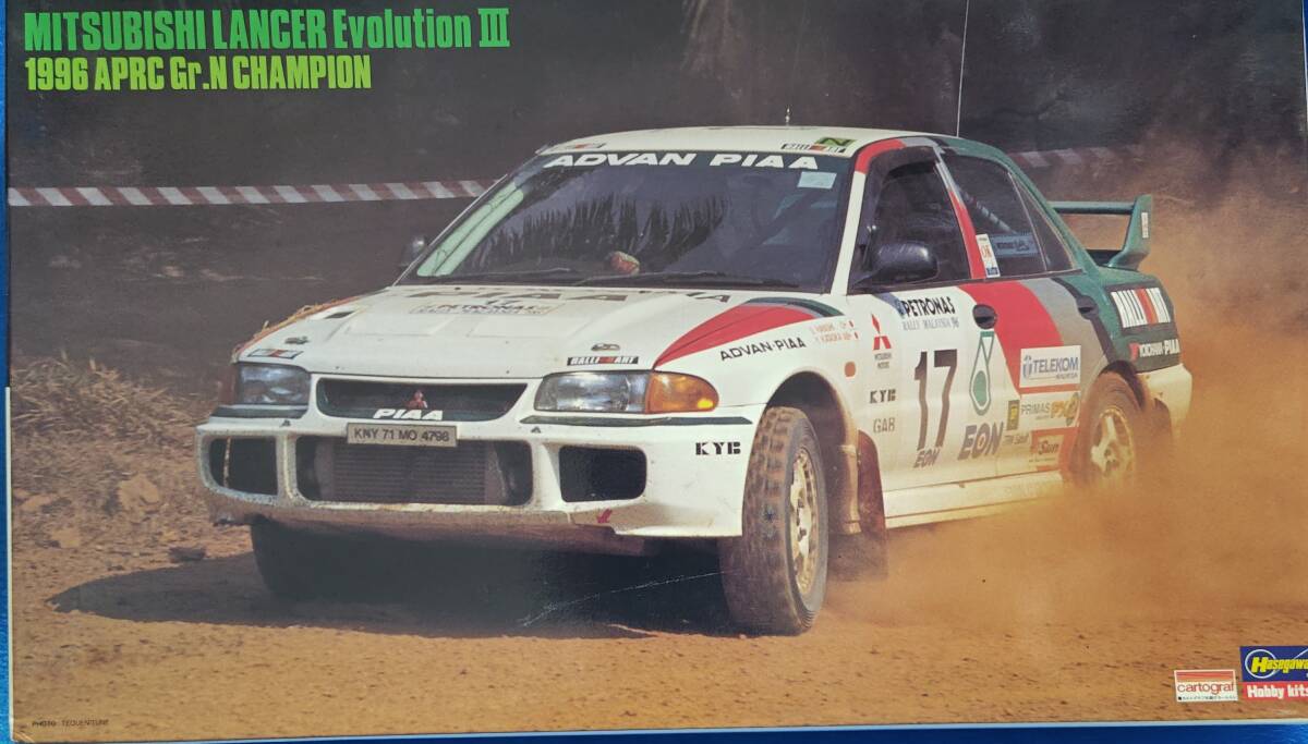 ハセガワ 1/24 ランサー エボリューション 3 1996 アジパシ Gr.N チャンピオン デカ痛 未組立 ランエボ 2 プリペイント エボリューション 1拍卖