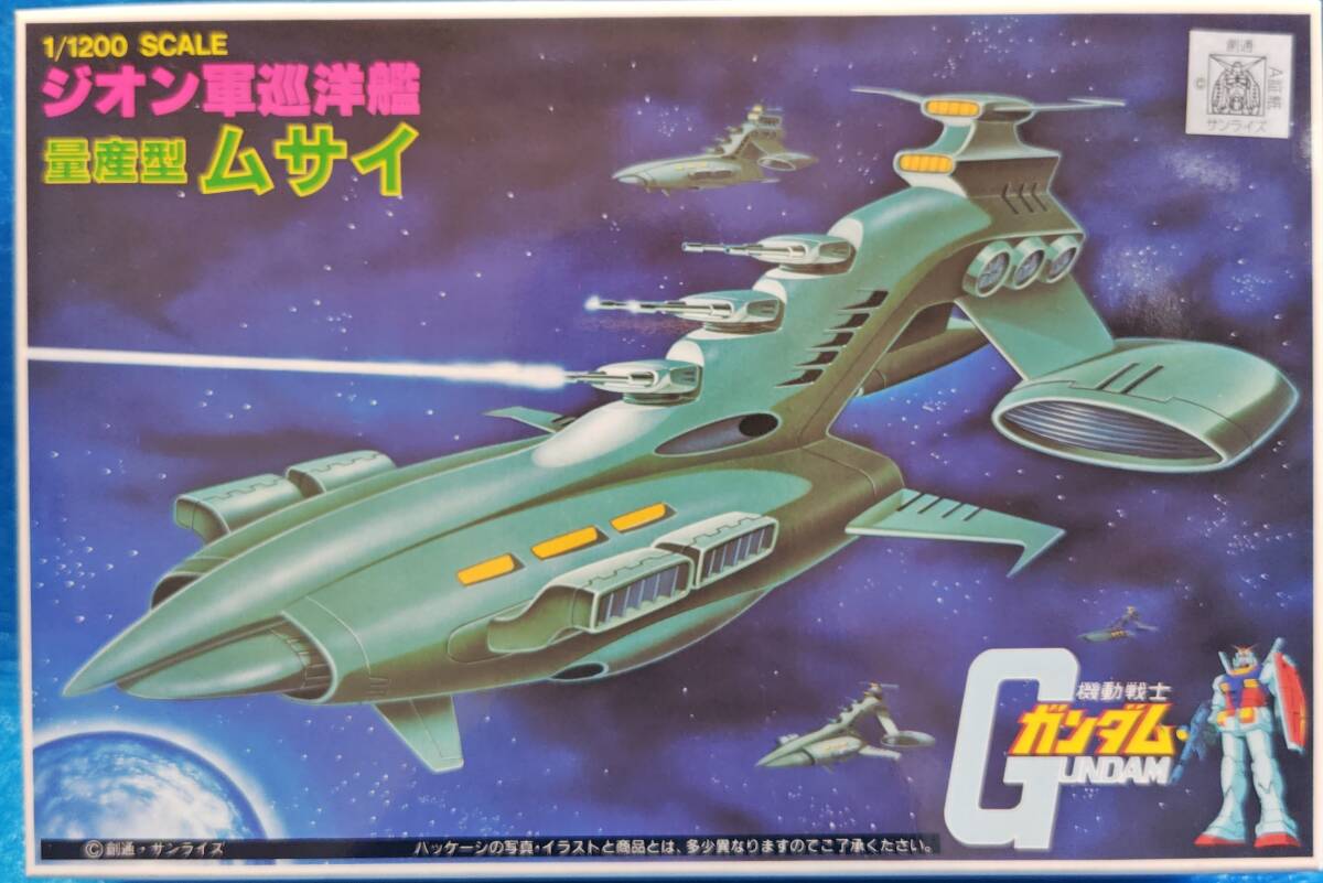 1/1200 量産型 ムサイ 未組立 expo キャラホビ プレミアム fcm HGUC MG オラザク イロプラ 金メッキ 旧キット ホワイトベース拍卖