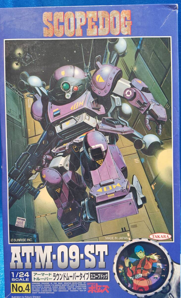 タカラ 1/24 スコープドッグ ラウンドムーバー 未開封 装甲騎兵ボトムズ レッドショルダー スタンディングトータス拍卖