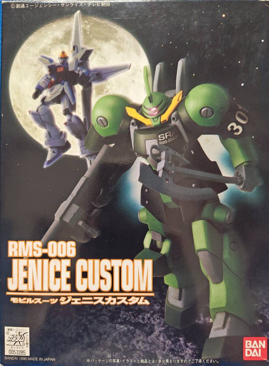 1/144 ガンダムX ジェニスカスタム 未組立 expo プレミアム fcm HGUC MG イロプラ 金メッキ 三国志 ジージェネレーション拍卖