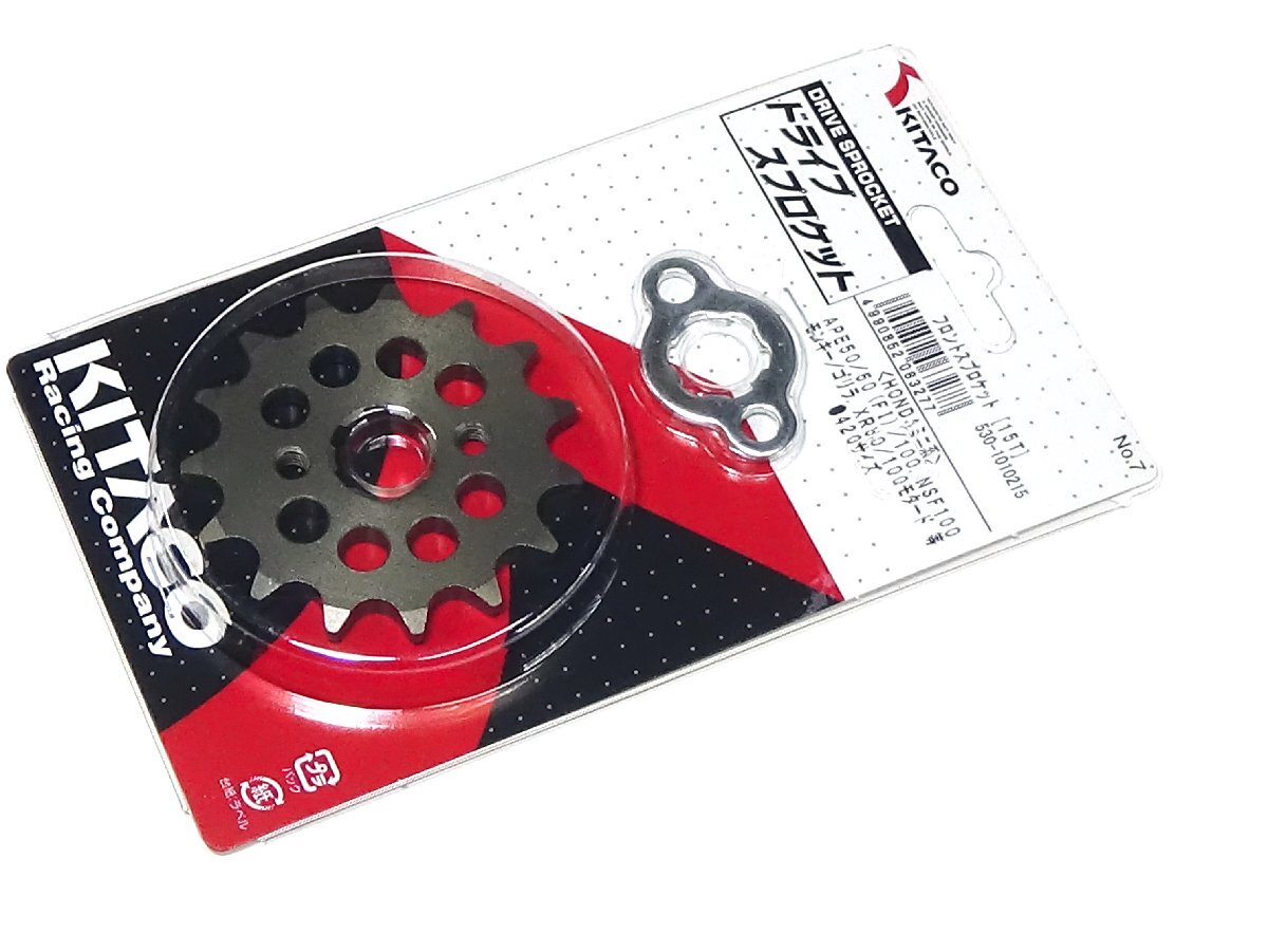 ◆キタコ モンキー/APEエイプ フロントスプロケット15T(#420)◆530-1010215拍卖