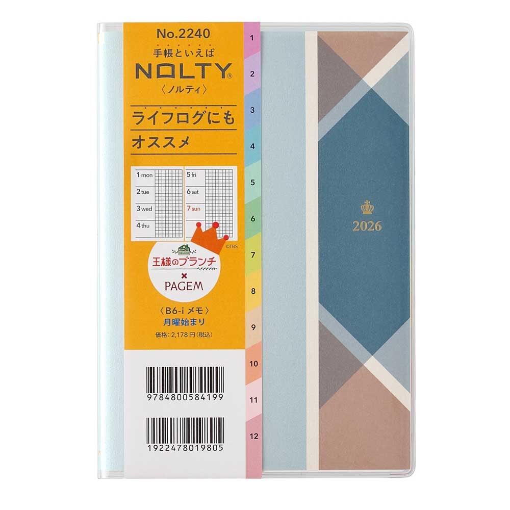 @【即決】■王様のブランチ×PAGEM■2026年1月始まり手帳 /パウダーブルー /ダイアリー スケジュール帳 /B6 /月曜始まり/ライフログ//2240拍卖