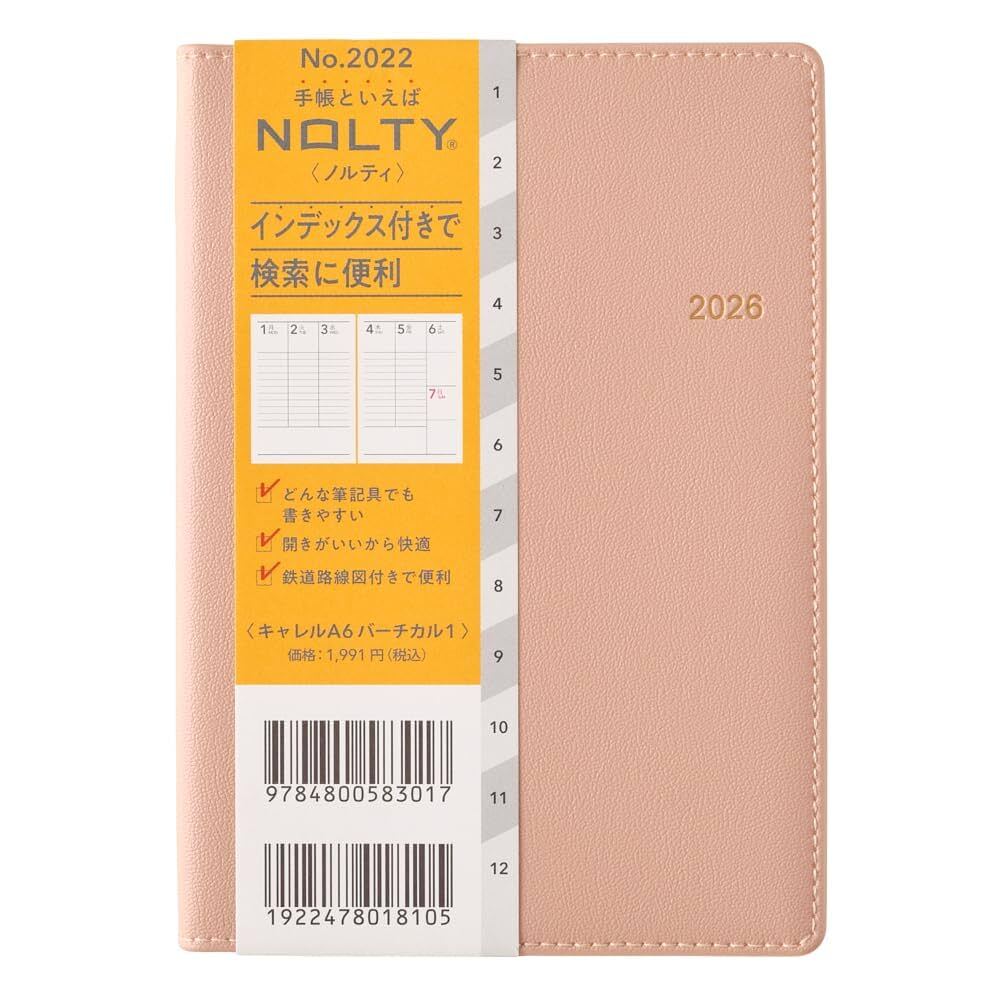 @【即決】■NOLTY■2026年1月始まり手帳 /キャレルA6バーチカル1 /ピンク /ダイアリー スケジュール帳 /能率手帳 /時間管理 //2022拍卖