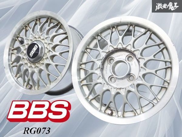 ★歪み無し★●BBS RG073/RG 14インチ 6J +45 4H 4穴 PCD100 メッシュ ホイール 2本セット 即納 シビック/ロードスター/コペン/ビート拍卖