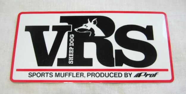 レア品!!●Prof製/ 正規品・プロフ SHEEP DOG・ステッカー・W160 /未使用品●拍卖