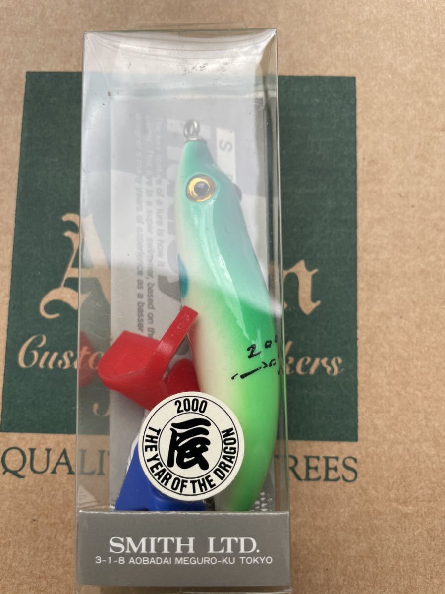 ハトリーズスペシャル 干支 辰 2000年 新品未使用 ハトリーズ拍卖