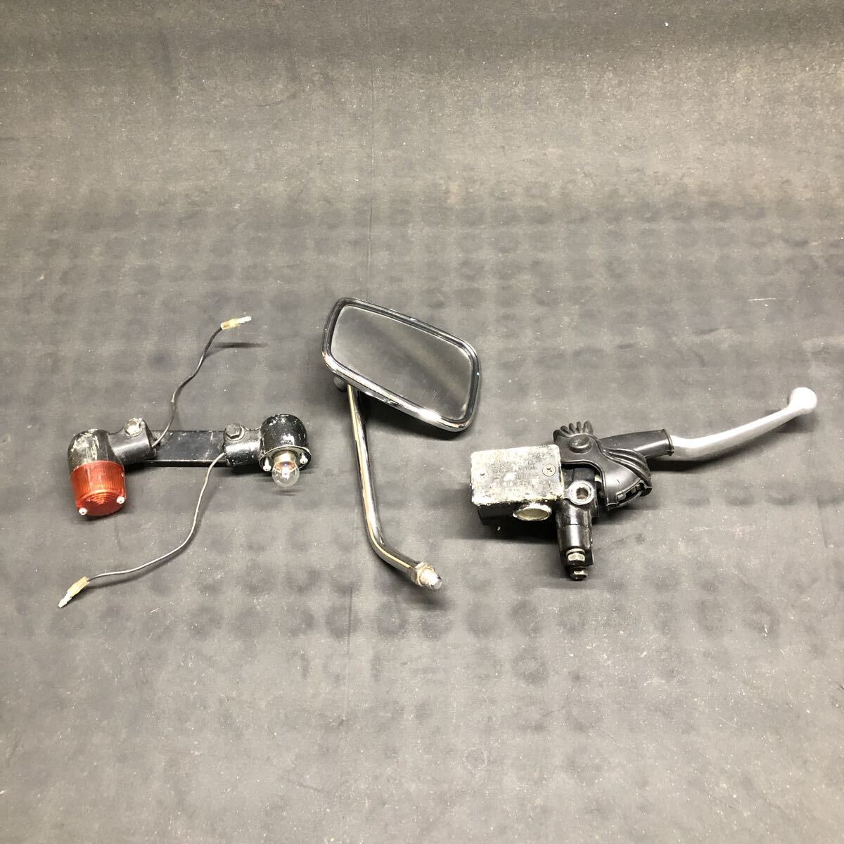 H3305 バイクパーツ 3点セット ブレーキレバー ウインカー バックミラー拍卖