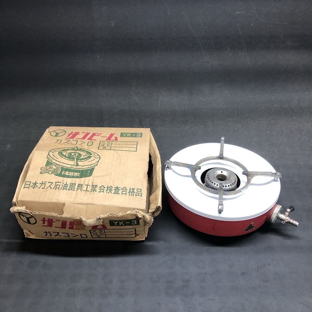 H3388【中古】サンビーム ガスコンロ YK-3 点火確認済拍卖