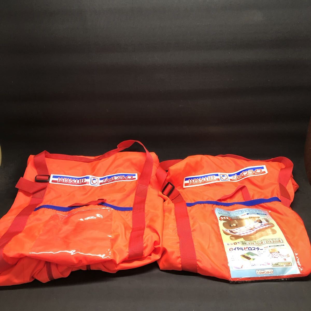 H3401 【袋のみ】 ジャパンライフ 布団ケース 約117㎝×約100㎝ 2枚セット拍卖