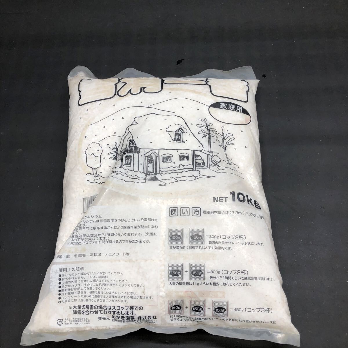 H3405 塩化カルシウム(融雪剤)10KG 雪消一番 家庭用融雪剤 雪対策 ジャンク拍卖