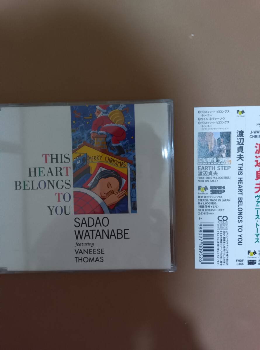 【良品】渡辺貞夫 THIS HEART BELONGS TO YOU拍卖