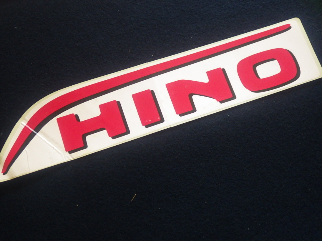 『日野/HINO トラック ステッカー』約66mm×約320mm 未使用品ですが状態悪いです拍卖