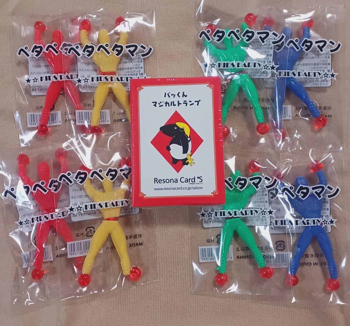 新品送料無料 ペタペタマン カベオリマン おもしろおもちゃ 8個セット トランプ パーティーグッズ バックン マジカルトランプ拍卖