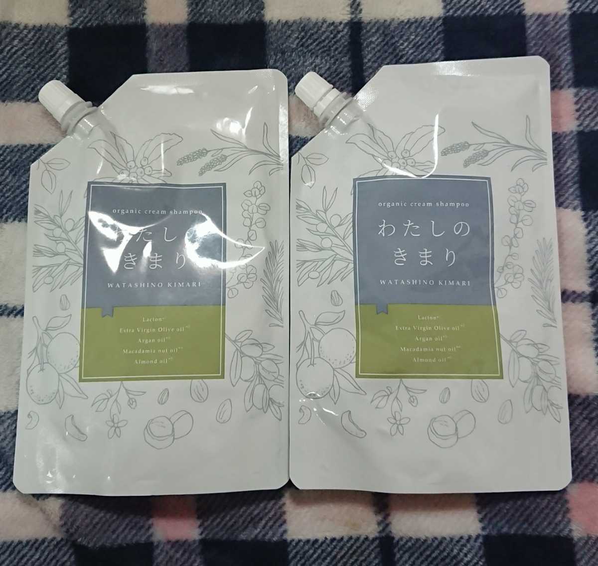 新品送料無料 わたしのきまり 2個 ファンファレ クリームシャンプー 300g拍卖