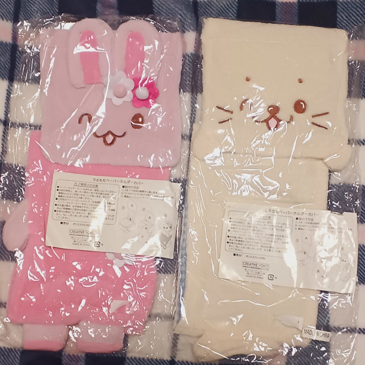 新品送料無料 うさもも しろたん トイレットペーパーホルダー カバー 2種類 マザーガーデン クリエイティブヨーコ拍卖