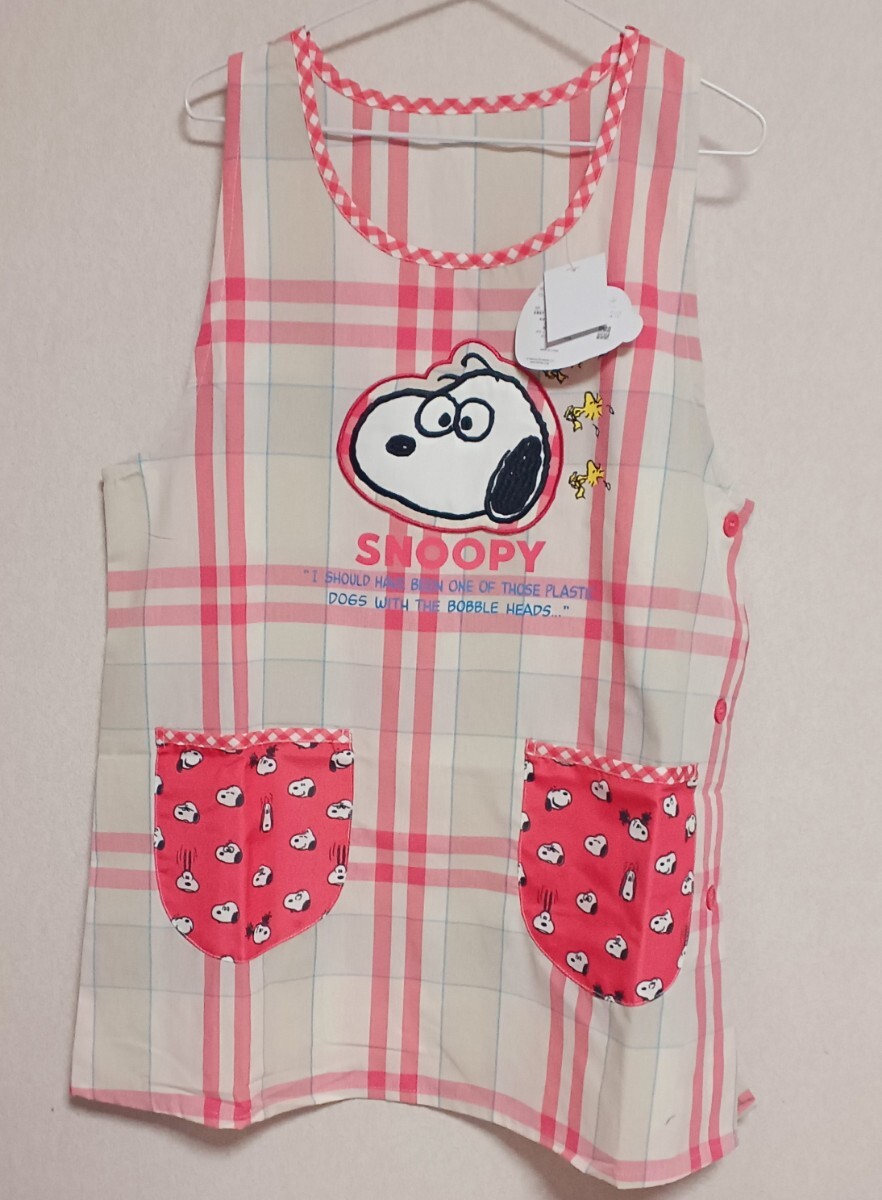 新品送料無料 スヌーピー エプロン 大人用 保育士 介護士 M-L 拍卖