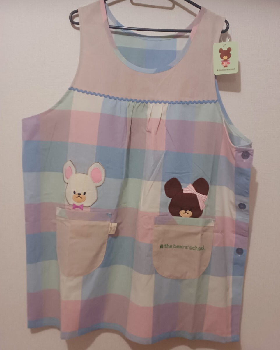 【ラスト】 新品送料無料 くまのジャッキー エプロン 大人用 保育士 介護士 3L-4L 大きいサイズ くまのがっこう拍卖